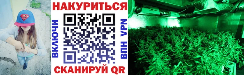 Купить СОЛЬ  COCAIN  Меф мяу мяу  Марихуана  ГАШ  Невинномысск