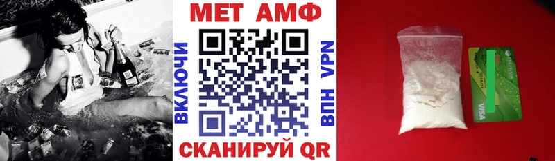 Купить закладки  Невинномысск  Амфетамин 98% 