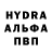 БУТИРАТ вода Alex Helm