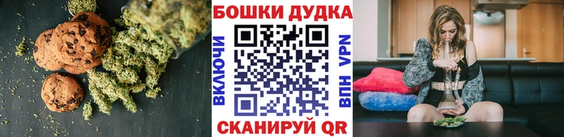 Купить закладки  Невинномысск  Печенье с ТГК марихуана 