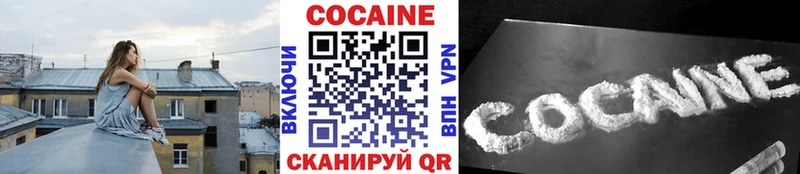 Купить закладки  Невинномысск  COCAIN Боливия 