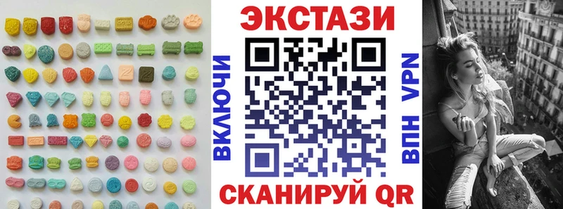 Купить закладки  Невинномысск  Экстази 280 MDMA 
