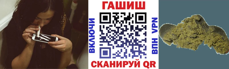 Купить закладки  Невинномысск  ГАШ гашик 