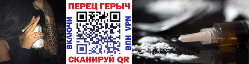 Купить закладки  Невинномысск  ГЕРОИН Heroin 
