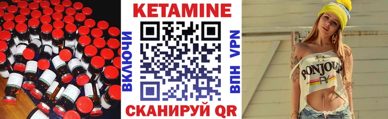 Купить где  Невинномысск  Кетамин ketamine 