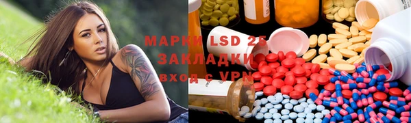 синтетический гашиш Заволжск