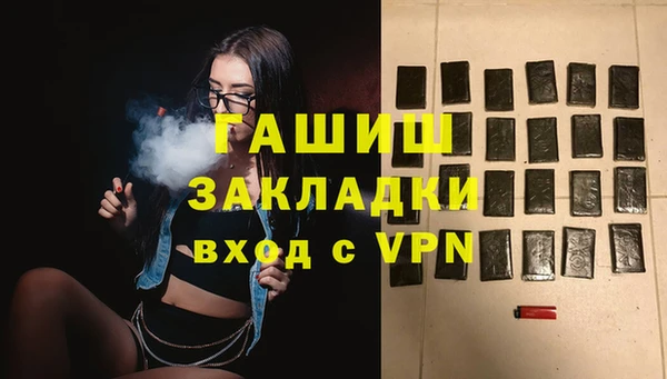 сатива Заволжье