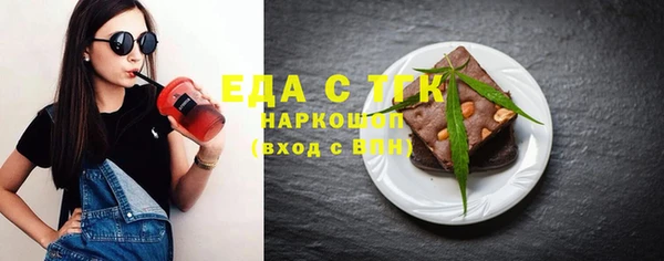 гидропоника Заводоуковск
