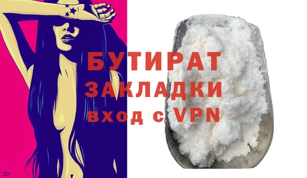 синтетический гашиш Заволжск