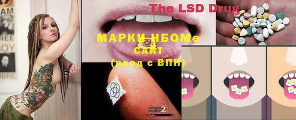 синтетический гашиш Заволжск