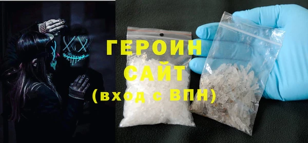 синтетический гашиш Заволжск
