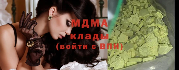синтетический гашиш Заволжск