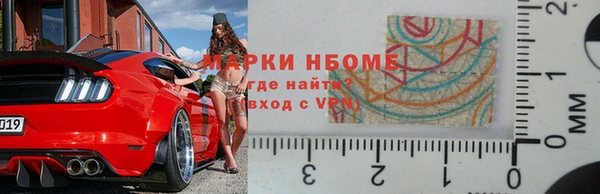 сатива Заволжье