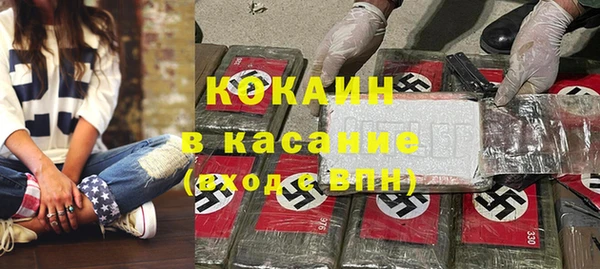 синтетический гашиш Заволжск