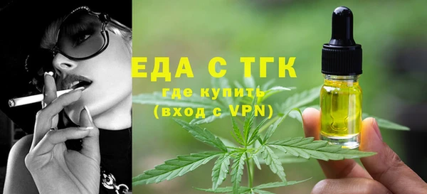 гидропоника Заводоуковск