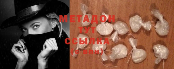 сатива Заволжье