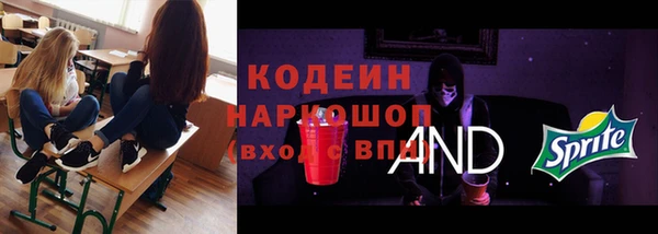 синтетический гашиш Заволжск