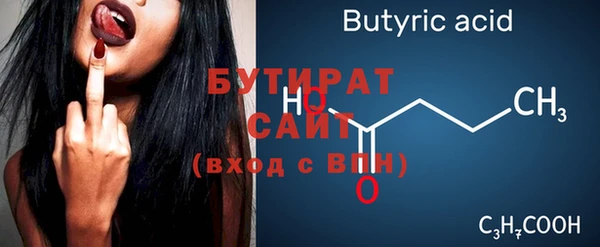 сатива Заволжье