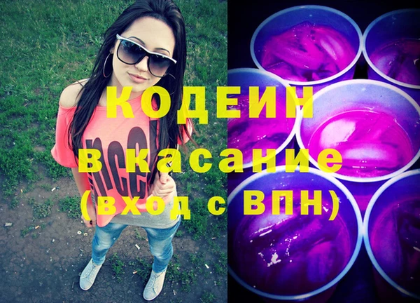 синтетический гашиш Заволжск
