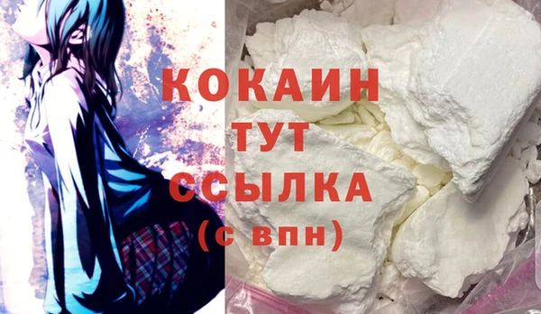 синтетический гашиш Заволжск