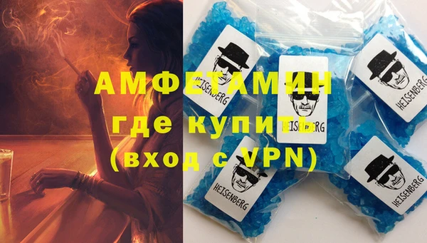 синтетический гашиш Заволжск