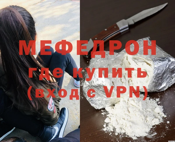сатива Заволжье
