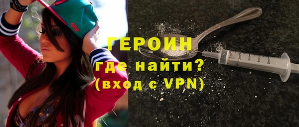 синтетический гашиш Заволжск