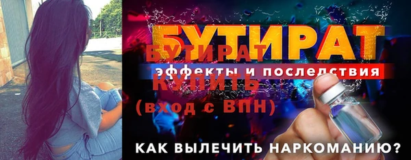гидропоника Заводоуковск