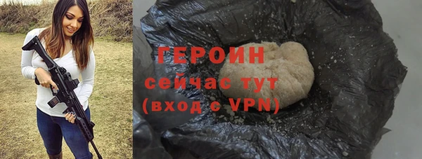 сатива Заволжье