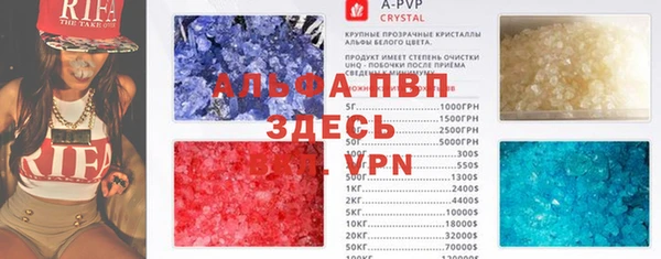 сатива Заволжье