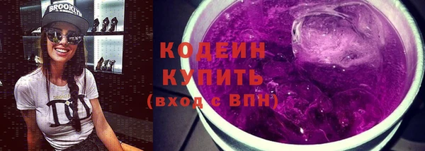сатива Заволжье