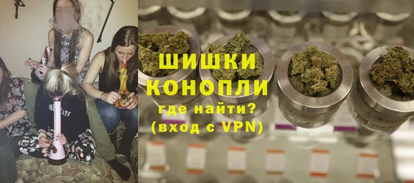 синтетический гашиш Заволжск