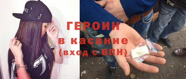 сатива Заволжье