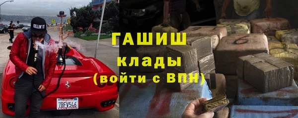 синтетический гашиш Заволжск