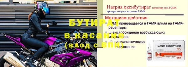 сатива Заволжье
