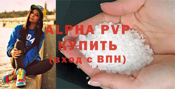 синтетический гашиш Заволжск