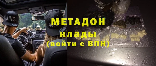синтетический гашиш Заволжск