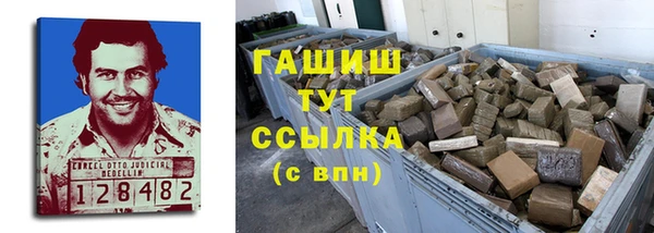 гидропоника Заводоуковск