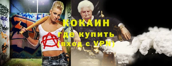 сатива Заволжье