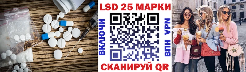 LSD-25 экстази ecstasy  Купить закладки  Невинномысск 
