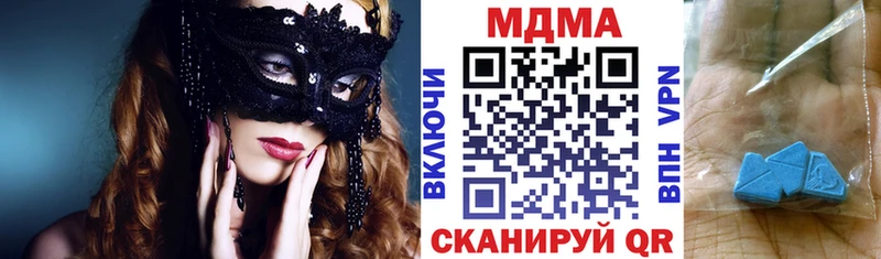 Купить  Невинномысск  МДМА crystal 