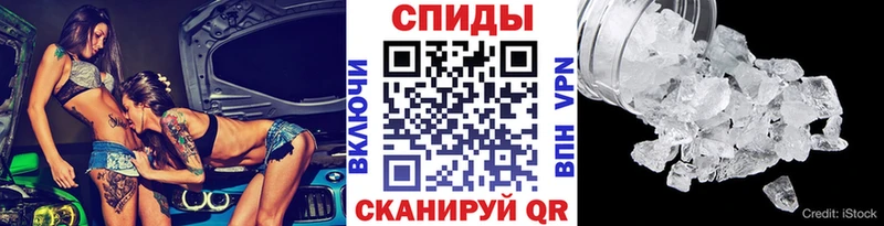 Метамфетамин Methamphetamine Невинномысск
