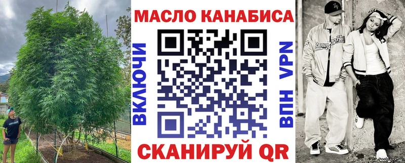 Купить  Невинномысск  ТГК вейп с тгк 