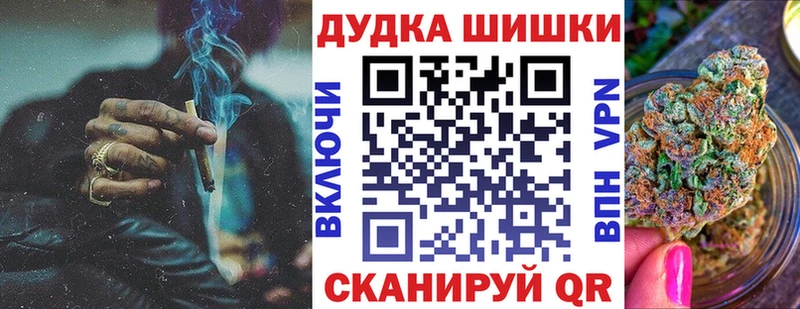 Канабис White Widow  Купить закладки  Невинномысск 